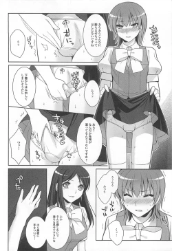 Page 127 of Otokonoko Paradise! Vol. 02