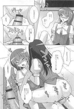 Page 133 of Otokonoko Paradise! Vol. 02