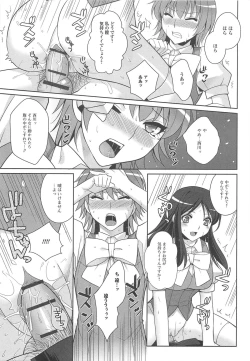 Page 134 of Otokonoko Paradise! Vol. 02