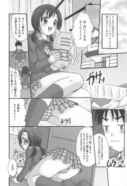 Page 141 of Otokonoko Paradise! Vol. 02