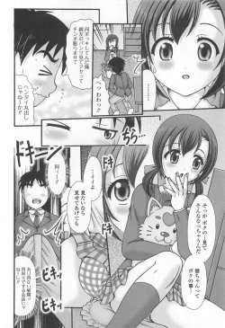 Page 143 of Otokonoko Paradise! Vol. 02