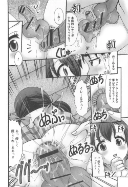 Page 149 of Otokonoko Paradise! Vol. 02