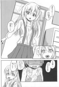 Page 167 of Otokonoko Paradise! Vol. 02