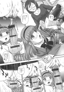 Page 16 of Otokonoko Paradise! Vol. 02