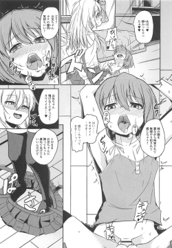 Page 174 of Otokonoko Paradise! Vol. 02