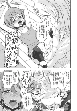 Page 176 of Otokonoko Paradise! Vol. 02