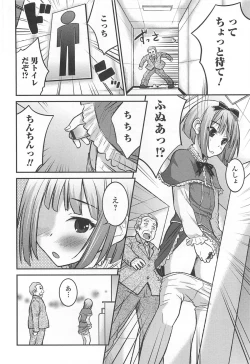Page 23 of Otokonoko Paradise! Vol. 02