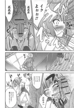 Page 29 of Otokonoko Paradise! Vol. 02