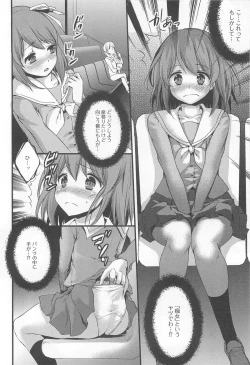 Page 57 of Otokonoko Paradise! Vol. 02