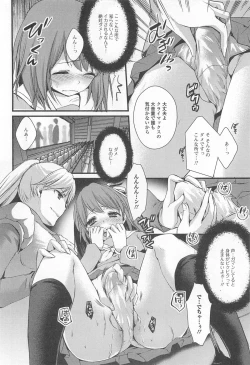 Page 59 of Otokonoko Paradise! Vol. 02