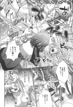 Page 97 of Otokonoko Paradise! Vol. 02