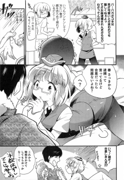 Page 134 of Otokonoko HEAVEN Vol.14 Josou Shitagi no Otokonoko