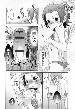 Page 37 of Otokonoko HEAVEN Vol.14 Josou Shitagi no Otokonoko