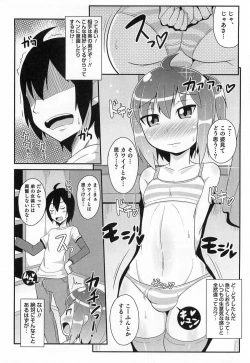 Page 49 of Otokonoko HEAVEN Vol.14 Josou Shitagi no Otokonoko