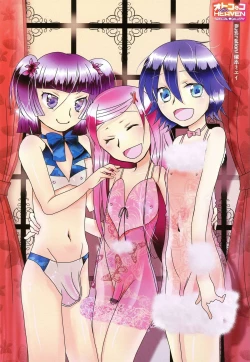 Page 7 of Otokonoko HEAVEN Vol.14 Josou Shitagi no Otokonoko