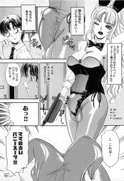 Page 227 of Tsuiteru Onna ・Nihon Irechau!!