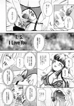 Page 9 of Tsuiteru Onna ・Nihon Irechau!!