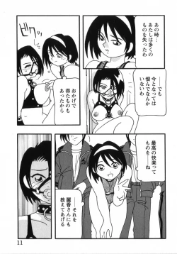 Page 14 of HIGH SCHOOL PARTY 3