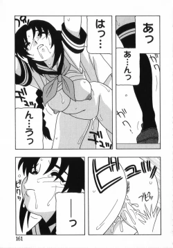 Page 164 of HIGH SCHOOL PARTY 3