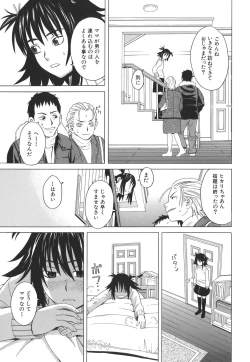 Page 10 of SCHOOL GIRL