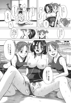 Page 135 of SCHOOL GIRL