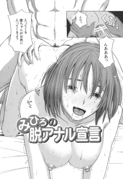 Page 151 of SCHOOL GIRL