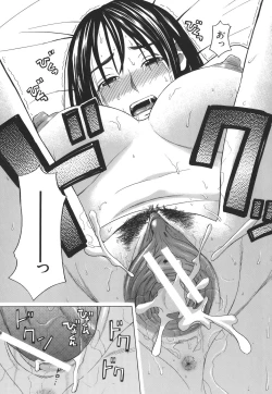 Page 202 of SCHOOL GIRL