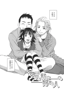 Page 31 of SCHOOL GIRL