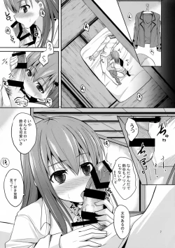 Page 6 of Suzuya Level110