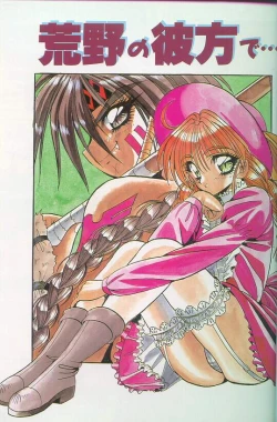 Page 3 of Cherry Town