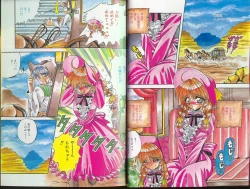 Page 4 of Cherry Town