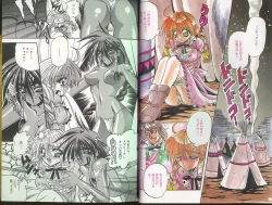 Page 7 of Cherry Town