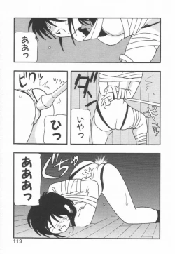 Page 123 of HIGH SCHOOL PARTY 1