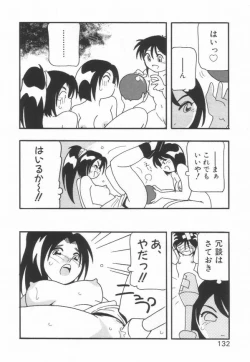 Page 136 of HIGH SCHOOL PARTY 1