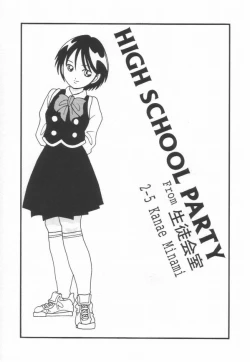 Page 31 of HIGH SCHOOL PARTY 1