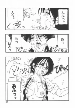 Page 35 of HIGH SCHOOL PARTY 1