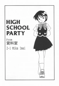 Page 64 of HIGH SCHOOL PARTY 1