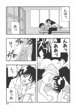 Page 73 of HIGH SCHOOL PARTY 1