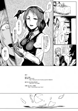 Page 22 of LOST CHILDREN