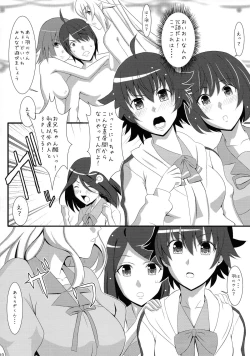 Page 10 of Shinobu Vamp Diaries 2