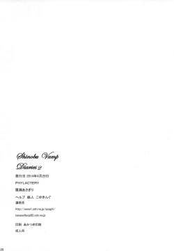Page 20 of Shinobu Vamp Diaries 2
