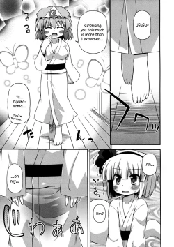Page 7 of Uchi no Juusha wa Shita no Kuchi ga Yurui - My follower has a loose peehole