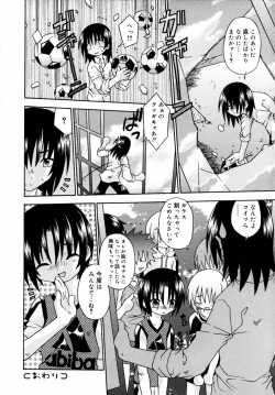 Page 109 of Night Flight