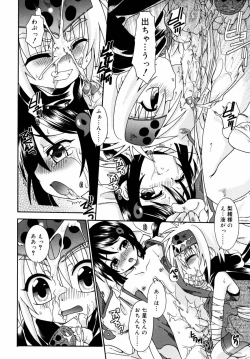 Page 11 of Night Flight