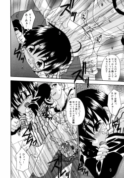 Page 123 of Night Flight