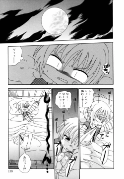 Page 178 of Night Flight