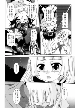 Page 63 of Night Flight