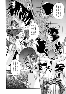 Page 87 of Night Flight