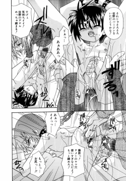 Page 89 of Night Flight