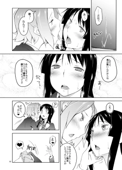 Page 15 of RitsuPlus Hajimemashita.